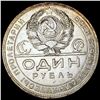 Image 2 : 1924 Russian Silver Rouble -