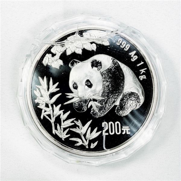 1998 China Commem. 32.15oz Silver 200 Yuan - w/ Ce