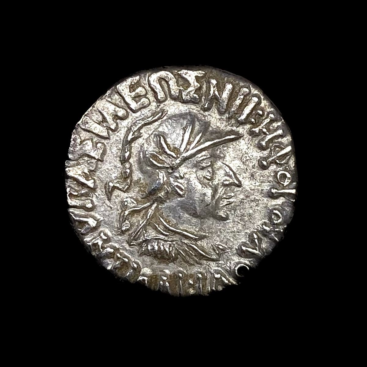 145-135 BC Greek Antialcidas Silver Drachm