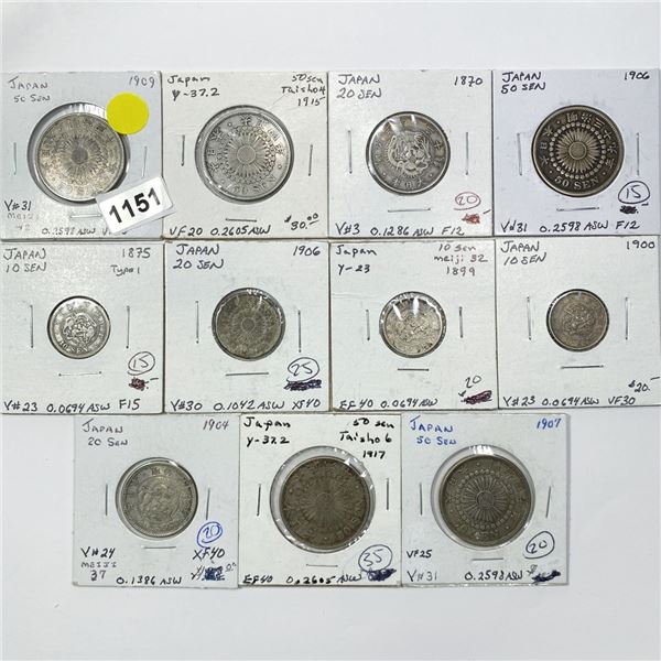 Misc Japanese Coins (11) -