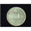Image 3 : Iran Gold 1/4 Pahlavi Proof Coin 2.5 Grams