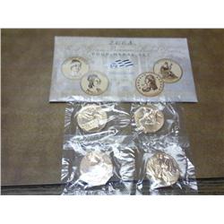 2008 1st Spouse Bronze 4 Medal Set