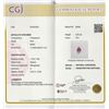 Image 2 : Natural Untreated Pink Sapphire 5.26 Cts - Certified