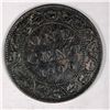 Image 1 : Canadian Large Cent 1900 No H VF-EF