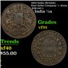 1835 India (British) East India Company 1/2 Anna  KM-447.1 Grades vf++
