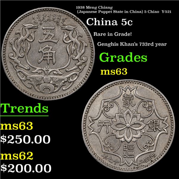 1938 Meng Chiang (Japanese Puppet State in China) 5 Chiao  Y-521 Grades Select Unc