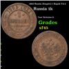 1903 Russia (Empire) 1 Kopek Y-9.2 Grades xf+