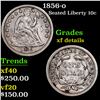 Image 1 : 1856-o Seated Liberty Dime 10c Grades xf details