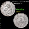 1949 France 5 Francs KM-888b.1 Grades Choice AU