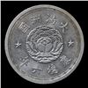 Image 2 : 1939 (KT-6) Manchukuo (Japanese Puppet States in China) 1 Chiao Y-8 Grades Select Unc