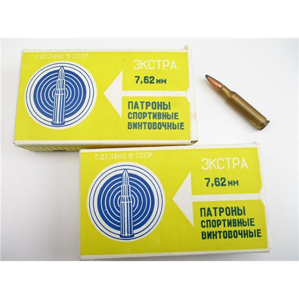 MILITARY RUSSIAN 7.62X54R AMMO