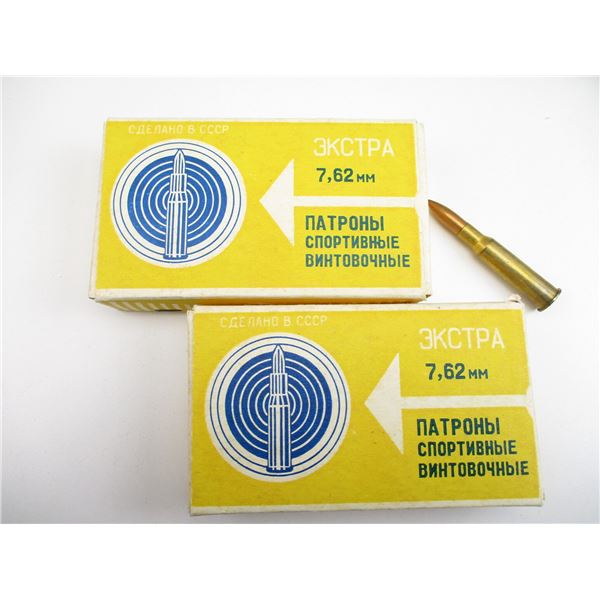 MILITARY RUSSIAN 7.62X54R AMMO