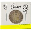 Image 1 : 1918 CANADIAN KING GEORGE SILVER QUARTER