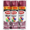 Image 1 : KRYLON COLORMASTER PAINT/PRIMER, MATTE BOYSENBERRY