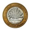 Image 2 : .999 Silver Rio Suite Hotel & Casino Las Vegas, NV $10 Limited Edition Gaming Token