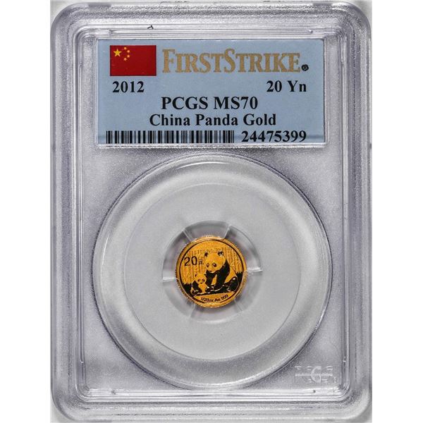 2012 China 20 Yuan Gold Panda Coin PCGS MS70 First Strike