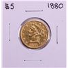 1880 $5 Liberty Head Half Eagle Gold Coin
