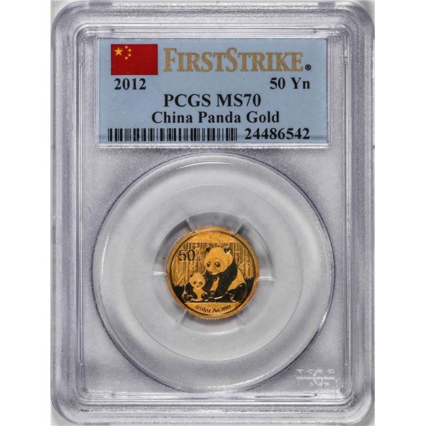 2012 China 50 Yuan Gold Panda Coin PCGS MS70 First Strike