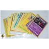 Image 1 : 25 UNSORTED POKEMON CARDS