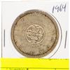 Image 1 : 1964 CANADIAN SILVER DOLLAR