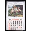 Image 8 : 1914 Helena, MT Store Advertisement Calendars