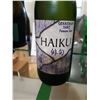 Image 2 : Haiku Gekkeikan sake 375 mL. Cat A