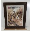 Image 1 : GENERAL ROBERT E. LEE FRAMED PRINT