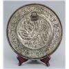 Image 4 : Holland Copper and Silver Carved Plate