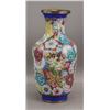 Image 1 : Chinese Cloisonne Bronze Vase without Base