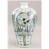 Image 1 : Chinese Blue and White Porcelain Vase 16th C