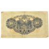 Image 10 : (14) Pieces Japan Military Currency