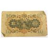 Image 11 : (14) Pieces Japan Military Currency