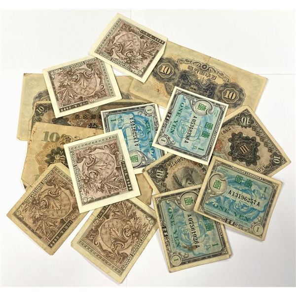 (14) Pieces Japan Military Currency