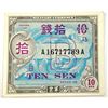 Image 5 : (14) Pieces Japan Military Currency