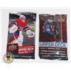Image 1 : 2015-16 UPPER DECK CARD PACK SOLD WITH 2016-17