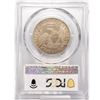 Image 2 : 1836 Capped Bust Half Dollar PCGS XF45 Let Edge
