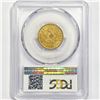 Image 2 : 1881 $5 Gold Half Eagle PCGS MS61