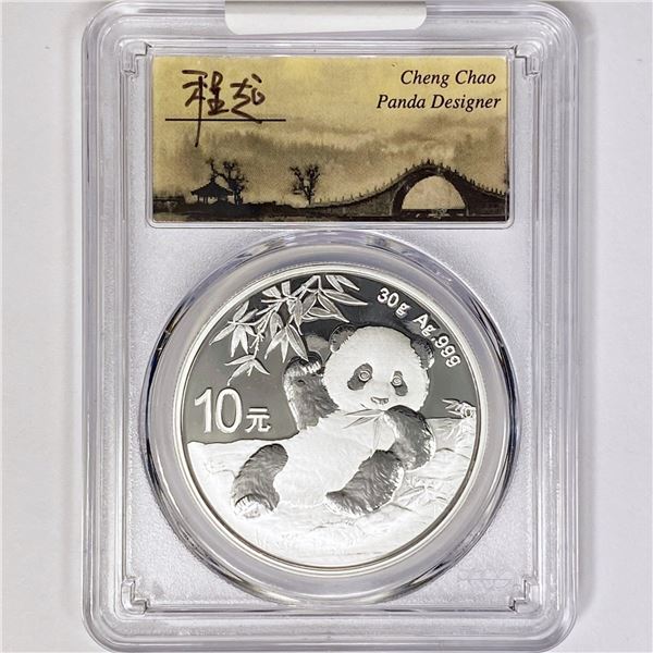 2020 China 30g Silver 10 Yuan PCGS MS70