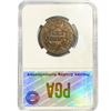 Image 2 : 1845 Large Cent PGA MS63+