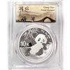 Image 1 : 2020 China Silver Panda 10 Yuan PCGS MS70