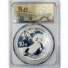 Image 1 : 2020 10 Yn China Panda Silver PCGS MS70 1st Day Is