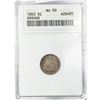 Image 1 : 1853 Seated Liberty Half Dime ANACS AU50 Arrows