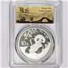 Image 1 : 2020 10 Yn China Panda Silver PCGS MS70 1st Day Is