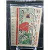 Image 2 : 1956 TOPPS NO. 167 HARRY DORISH