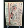 Image 2 : 1958 TOPPS NO. 192 MILT GRAFF