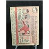 Image 2 : 1958 TOPPS NO. 3 ALEX KELLNER