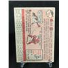 Image 2 : 1958 TOPPS NO. 467 GLEN HOBBIE