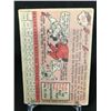 Image 2 : 1958 TOPPS NO. 267 SHERM LOLLAR