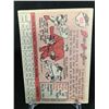 Image 2 : 1958 TOPPS NO. 402 BOBBY GENE SMITH
