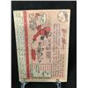 Image 2 : 1958 TOPPS NO. 336 BERT HAMRIC